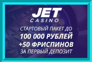Jet casino