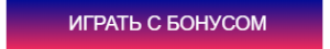 Регистрация
